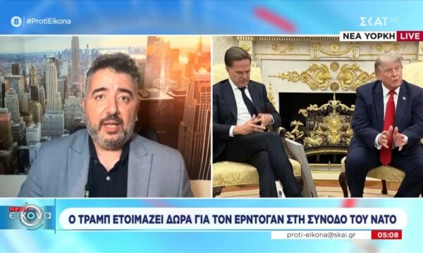 Ο Τραμπ ετοιμάζει δώρα για τον Ερντογάν στη σύνοδο του ΝΑΤΟ
