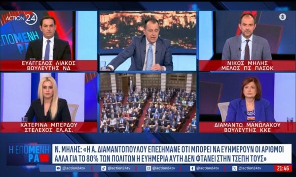 «Ο Τσίπρας παρέδωσε χώρα με αξιοπρέπεια» – Σύγκρουση Μπέρδου & Μανωλάκου για την επικαιρότητα