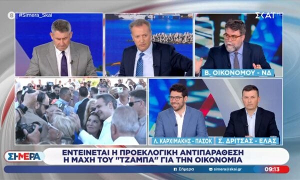 Ο Β. Οικονόμου, ο Λ. Καρχιμάκης και ο Σπ. Δρίτσας στο “Σήμερα”