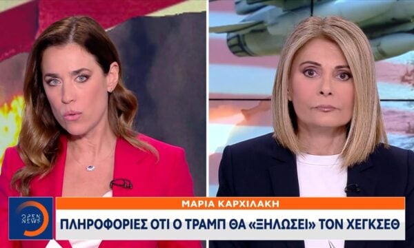 Ο Βανς προειδοποιούσε οτι το Ιράν θα αντέξει