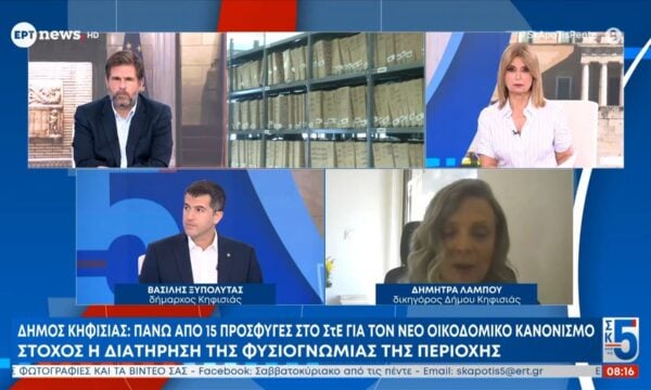 Ο Βασίλης Ξυπολυτάς και η Δήμητρα Λάμπου στο «Σαββατοκύριακο από τις 5»