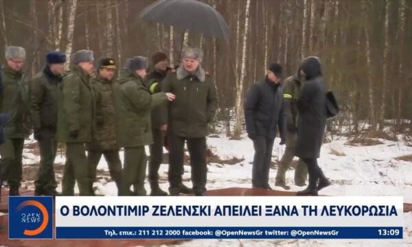 Ο Βολοντιμίρ Ζελένσκι απειλεί ξανά την Λευκορωσία