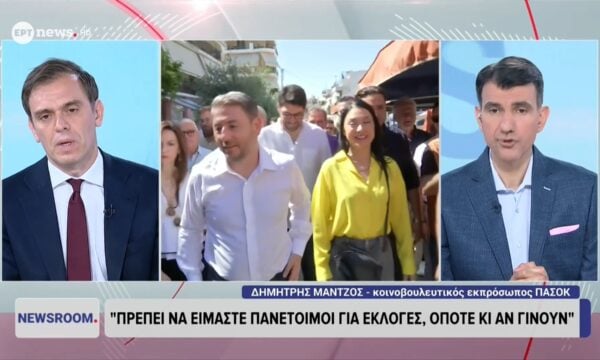 Ο βουλευτής του ΠΑΣΟΚ Δημήτρης Μάντζος στο ΕΡΤnews
