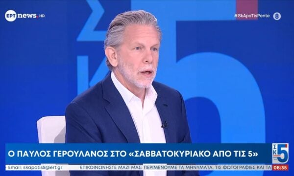 Ο βουλευτής του ΠΑΣΟΚ Παύλος Γερουλάνος στο ΕΡΤnews