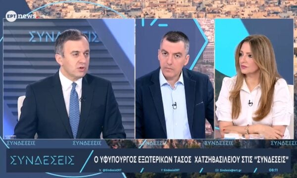 Ο υφυπουργός Εξωτερικών Τάσος Χατζηβασιλείου στο ΕΡΤnews