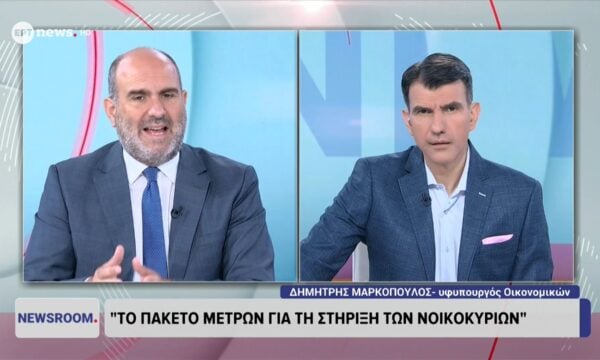 Ο υφυπουργός Οικονομικών Δημήτρης Μαρκόπουλος στο ΕΡΤnews