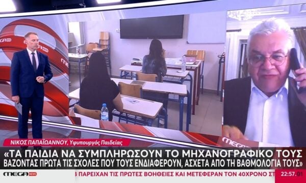 Ο υφυπουργός Παιδείας, Νίκος Παπαϊωάννου στο Mega
