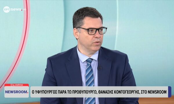 Ο υφυπουργός παρά τω πρωθυπουργώ Θανάσης Κοντογεώργης στο ΕΡΤnews