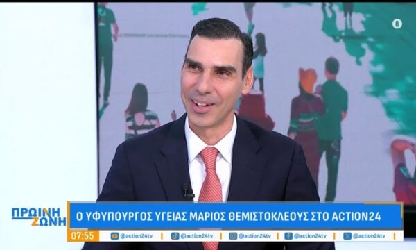 Ο Υφυπουργός Υγείας, Μάριος Θεμιστοκλέους, στην Πρωινή Ζώνη
