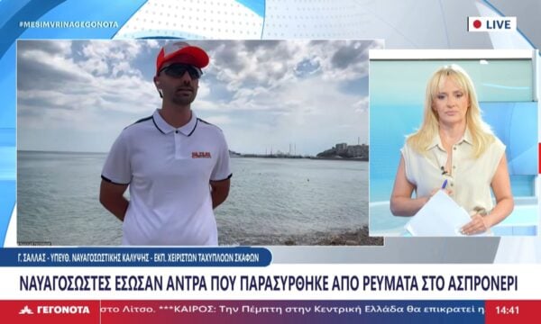 Ο Υπεύθυνος Ναυαγοσωστικής Κάλυψης- Εκπαιδευτής Χειριστών Ταχύπλοων Σκαφών, Γ. Σάλλας στο STAR