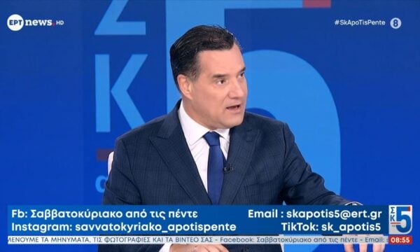 Ο Υπουργός Υγείας Άδωνις Γεωργιάδης στο «Σαββατοκύριακο από τις 5»