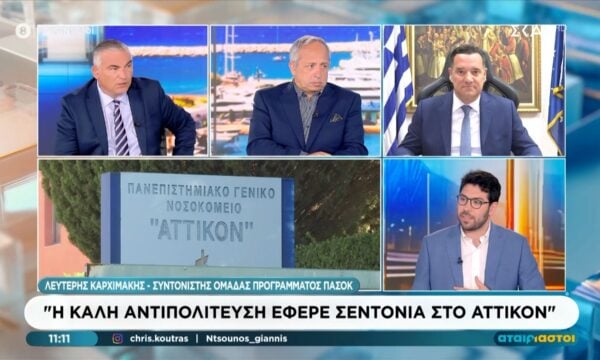 Ο υπουργός Υγείας, Άδωνις Γεωργιάδης, στους Αταίριαστους