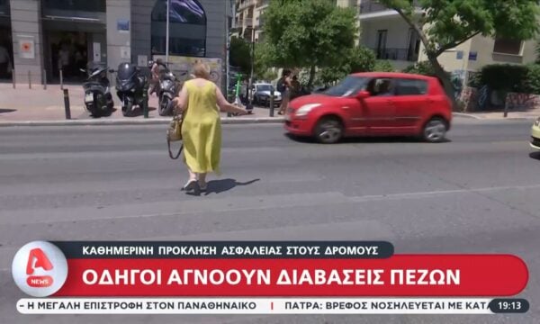 Οδηγοί αγνοούν διαβάσεις πεζών
