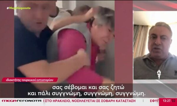 Οδησσός: Άγριος ξυλοδαρμός γυναίκας από ιδιοκτήτη εστιατορίου