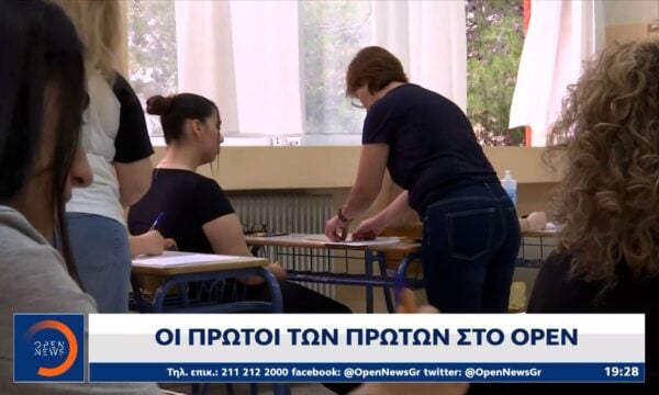 Οι αριστούχοι των πανελλαδικών μιλούν στο OPEN για την επιτυχία τους