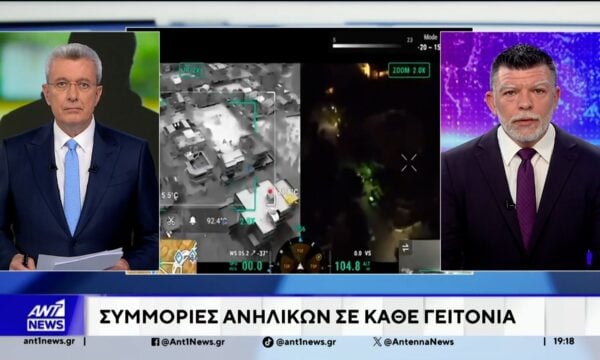 Οι αστυνομικοί συλλαμβάνουν πεντακόσιους ανηλίκους το μήνα, για διάφορα αδικήματα