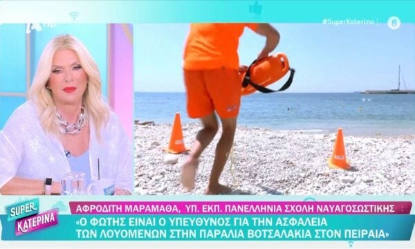 Οι φύλακες της θάλασσας: Τι κάνουν οι ναυαγοσώστες σε περίπτωση που ο λουόμενος χρειαστεί βοήθεια;