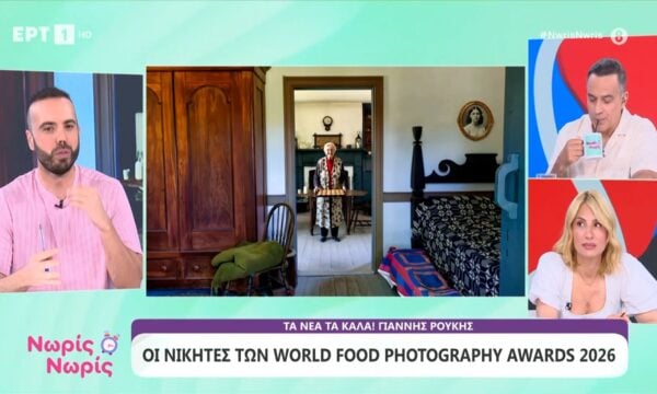 Οι νικητές των World Food Photography Awards 2026