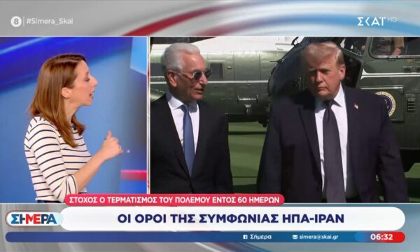 Οι όροι της συμφωνίας ΗΠΑ – Ιράν: Στόχος ο τερματισμός του πολέμου εντός 60 ημερών