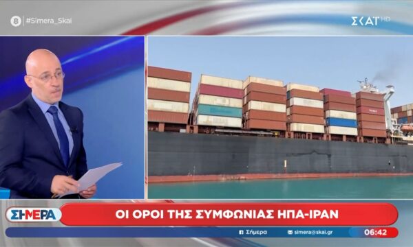 Οι όροι της συμφωνίας ΗΠΑ – Ιράν