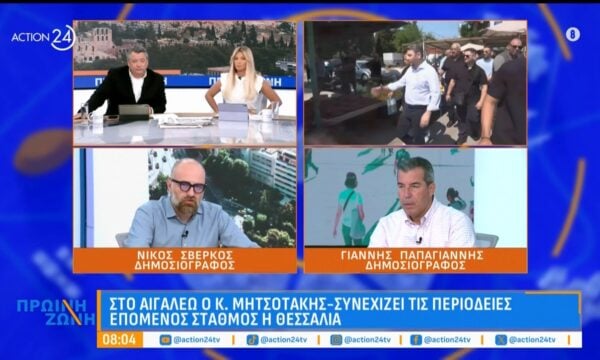 Οι περιοδείες Μητσοτάκη, η στρατηγική ΣΥΡΙΖΑ & οι μεταγραφές βουλευτών
