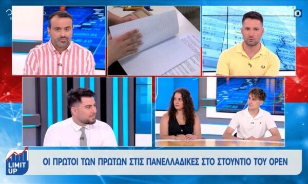 Οι πρώτοι των πρώτων στις πανελλαδικές μίλουν στο «Limit Up» για την επιτυχία τους