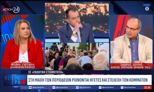 Οι στοχευμένες περιοδείες, η εσωστρέφεια στο ΠΑΣΟΚ & οι δημοσκοπικοί συσχετισμοί