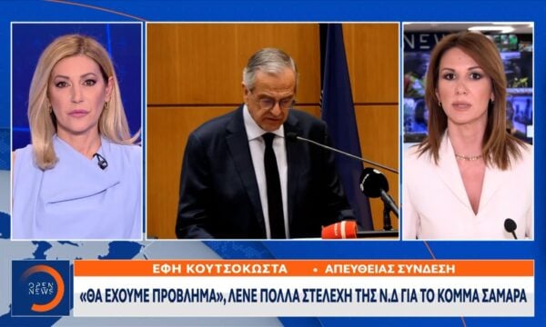 Οι θέσεις του Σαμαρά απευθύνονται στη λαϊκή δεξιά