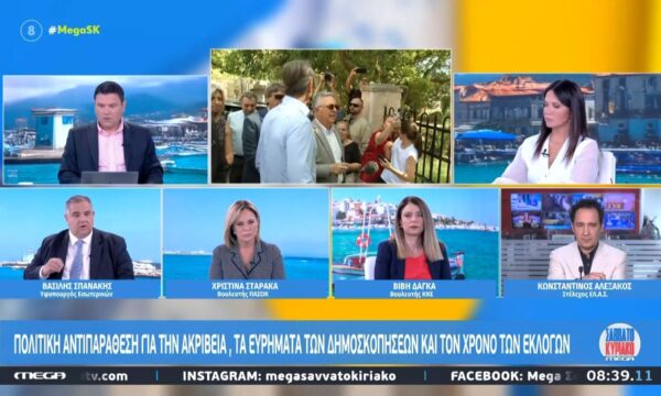 Οι Β. Σπανάκης, Χρ. Σταρακά, Β. Δάγκα και Κ. Αλεξάκος στο Mega Σαββατοκύριακο