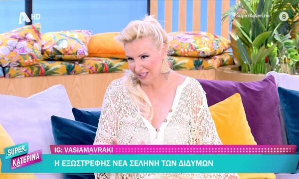 Οι ζωδιακές προβλέψεις της Δευτέρας 15/6 από τη Β. Μαυράκη