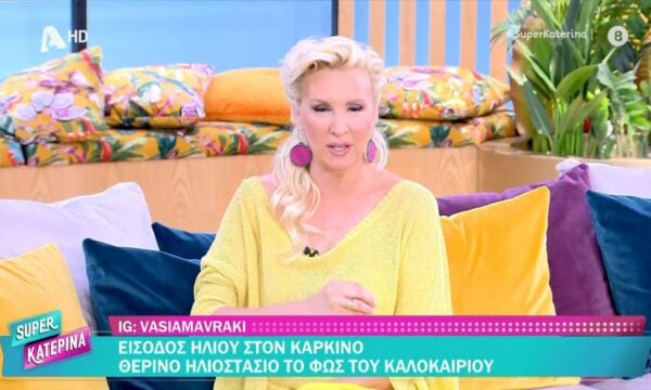 Οι ζωδιακές προβλέψεις της Δευτέρας 22/6 από τη Β. Μαυράκη