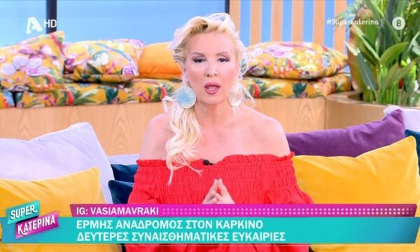 Οι ζωδιακές προβλέψεις της Δευτέρας 29/6 από τη Β. Μαυράκη