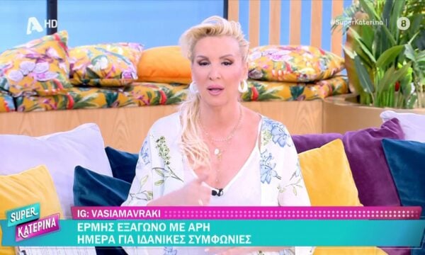 Οι ζωδιακές προβλέψεις της Παρασκευής 19/6 από τη Β. Μαυράκη