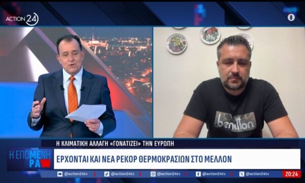 «Όλο και πιο συχνοί οι καύσωνες» – Τι λένε οι ειδικοί