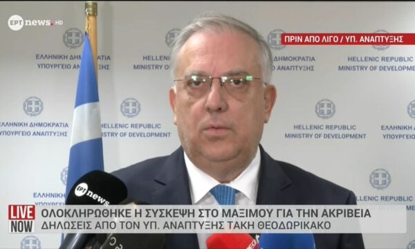 Ολοκληρώθηκε η σύσκεψη στο Μαξίμου για την ακρίβεια: Δηλώσεις από τον υπ. Ανάπτυξης Τάκη Θεοδωρικάκο