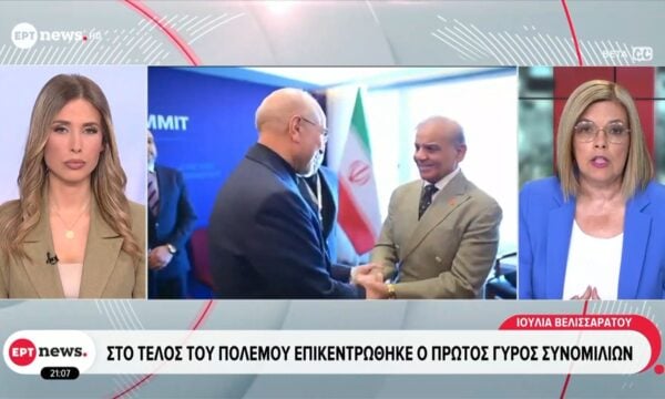 Oλοκληρώθηκε ο πρώτος γύρος συνομιλιών – Δεν συζητήθηκε το πυρηνικό πρόγραμμα