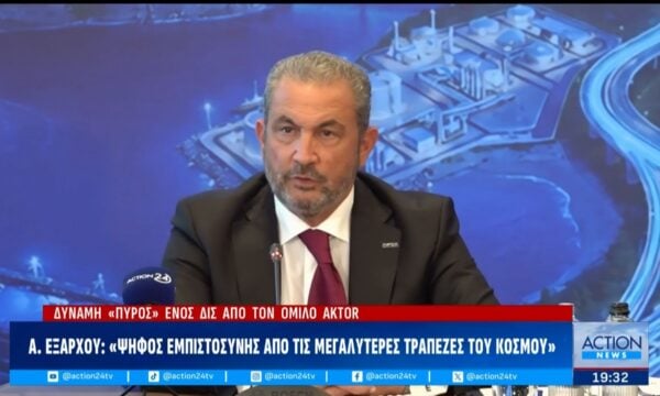Όμιλος Αktor: Κατασκευές LNG, FSRU, ΣΔΙΤ και ανανεώσιμες πηγές ενέργειας οι προτεραιότητες