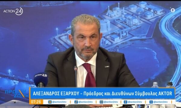 Όμιλος AKTOR: Ψήφος εμπιστοσύνης από διεθνείς χρηματοοικονομικούς οίκους