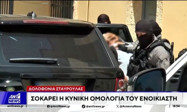 Ομολόγησε το έγκλημα ο δολοφόνο της Σταυρούλας Λεβεντάκη στα Χανιά