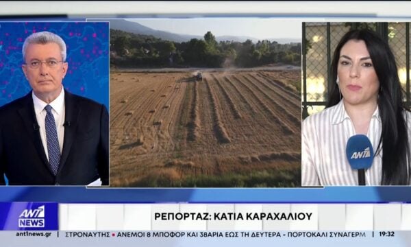 ΟΠΕΚΕΠΕ: Eνοχοι 57 παραγωγοί από την Κρήτη για παράνομες επιδοτήσεις