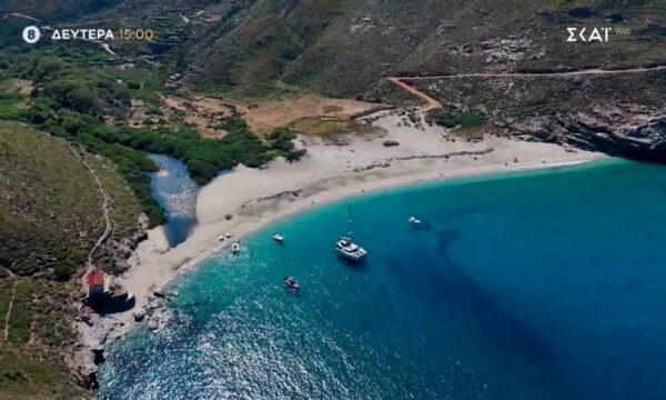 Όπου Υπάρχει Ελλάδα – Μύκονος / Τήνος / Σύρος / Άνδρος | Trailer | 15/06/2026