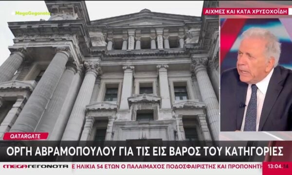Οργή Αβραμόπουλου για τις εις βάρος του κατηγορίες για το Qatargate – Αιχμές κατά Χρυσοχοΐδη