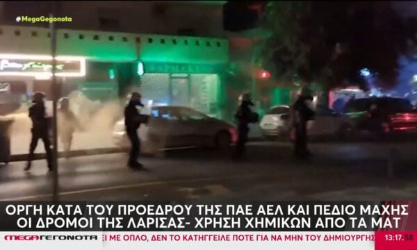 Οργή κατά του προέδρου της ΠΑΕ ΑΕΛ και πεδίο μάχης οι δρόμοι της Λάρισας