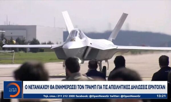 Οργή Τουρκίας κατά Ισραήλ για την γενοκτονία των Αρμενίων