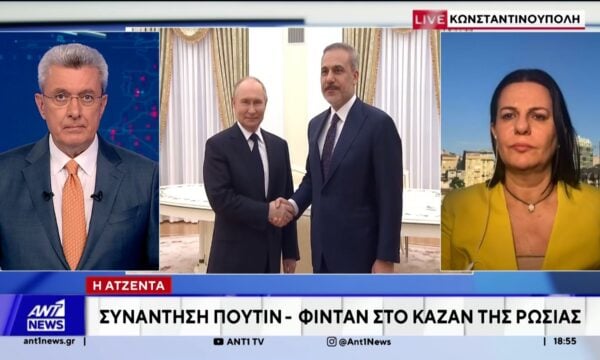 Οργισμένη αντίδραση από το τουρκικό ΥΠΕΞ για την έκθεση της Ε.Ε.