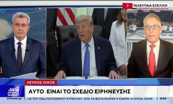Οργισμένη είναι η αντίδραση του Ντόναλντ Τραμπ στα ήξεις – αφήξεις των Ιρανών