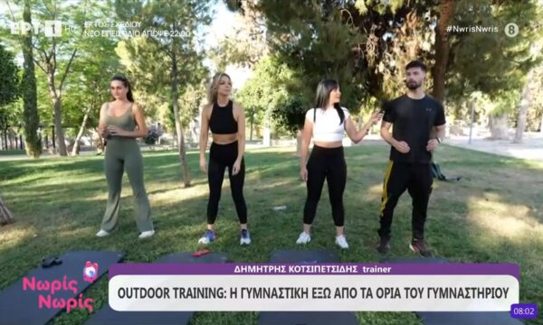 Outdoor training: Η γυμναστική έξω από τα όρια του γυμναστηρίου