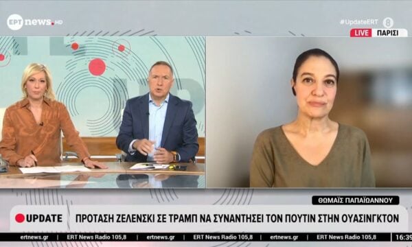 Ουκρανία: Πρόταση Ζελένσκι σε Τραμπ να συναντήσει τον Πούτιν στην Ουάσιγκτον