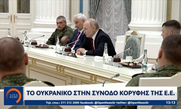 Ουκρανική επίθεση στη Μόσχα