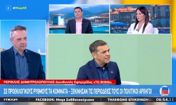 Π. Δημητρολόπουλος: «Εϊναι νωρίς που θα κάστει η μπίλια των πολιτικών συσχετισμών»
